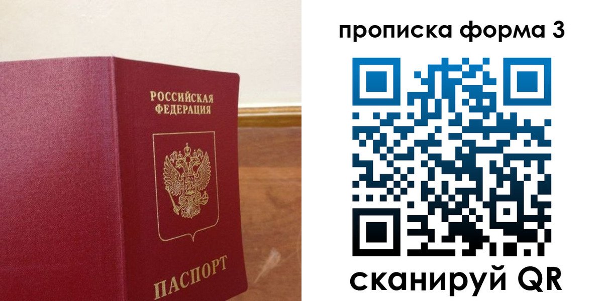регистрация в Мегионе