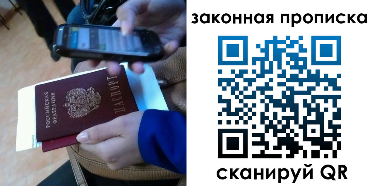 миграционный учет в Мегионе