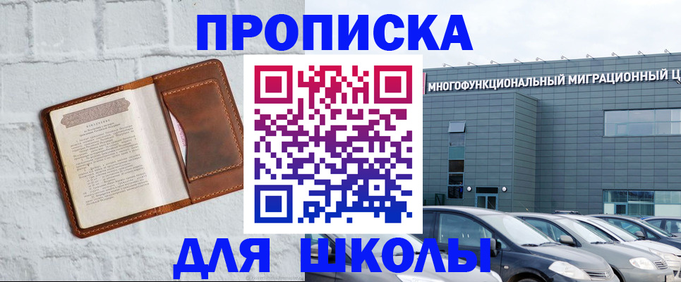 найти адрес прописки в Мегионе